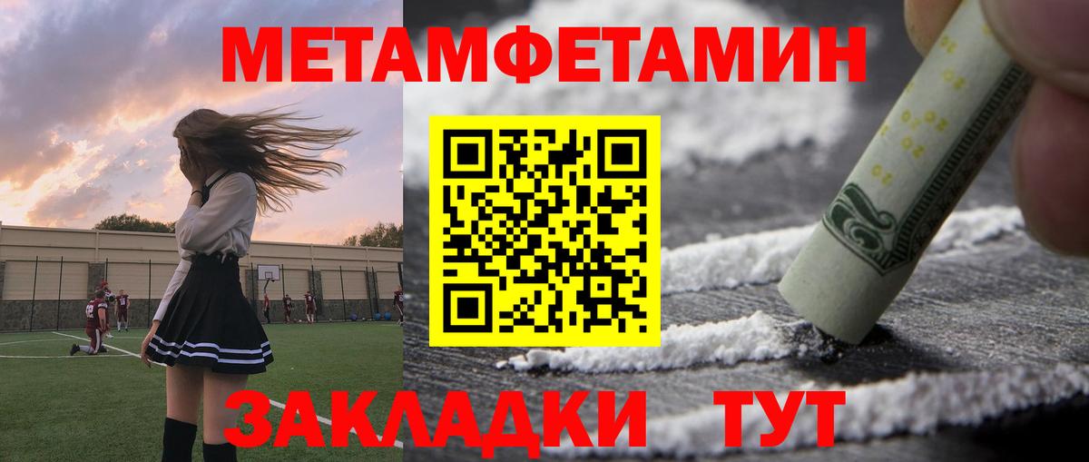АМФ 98% Реутов