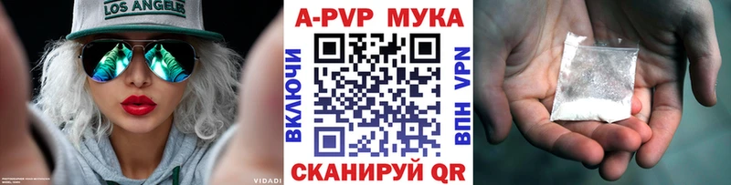 закладка  Реутов  Alpha-PVP VHQ 