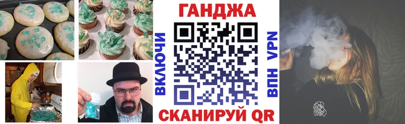ОМГ ОМГ ТОР  Реутов  Еда ТГК марихуана 