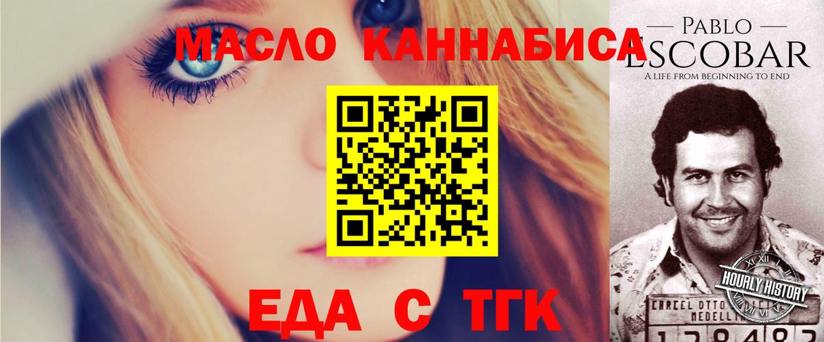Купить наркотики цена  Cocaine  Гашиш  Меф кристаллы  Вейп ТГК  Реутов  A-PVP СК   Бошки Шишки  Вход с VPN  ГАШИШ 
