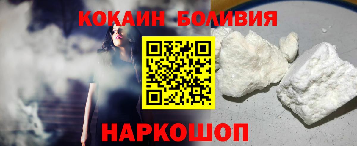 COCAIN 97% Реутов
