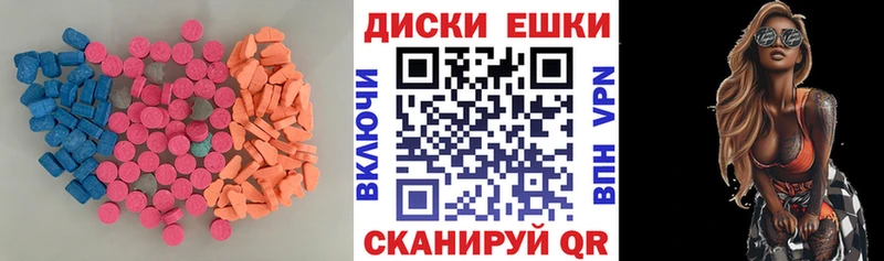 Ecstasy mix  Реутов 
