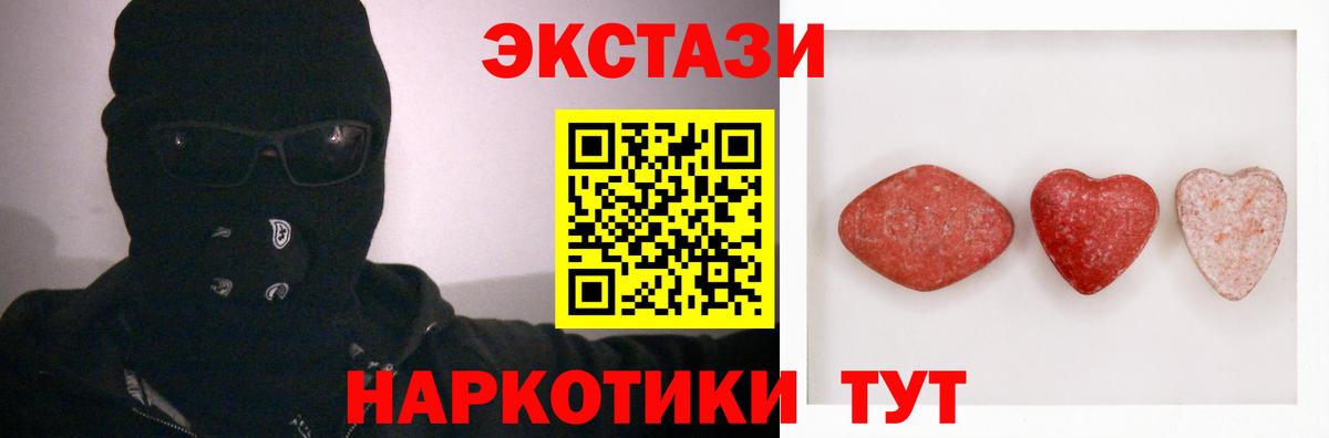 мега рабочий сайт  Экстази Cube  сколько стоит  Реутов  Вход с VPN  ЭКСТАЗИ Punisher 