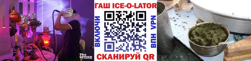 маркетплейс какой сайт Реутов ГАШ Ice-O-Lator закладка OMG сайт