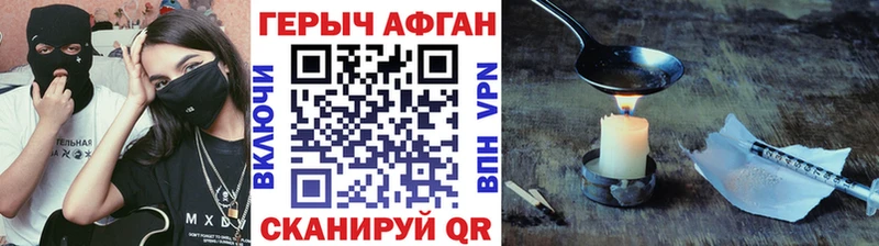 Героин герыч  даркнет формула  Реутов 