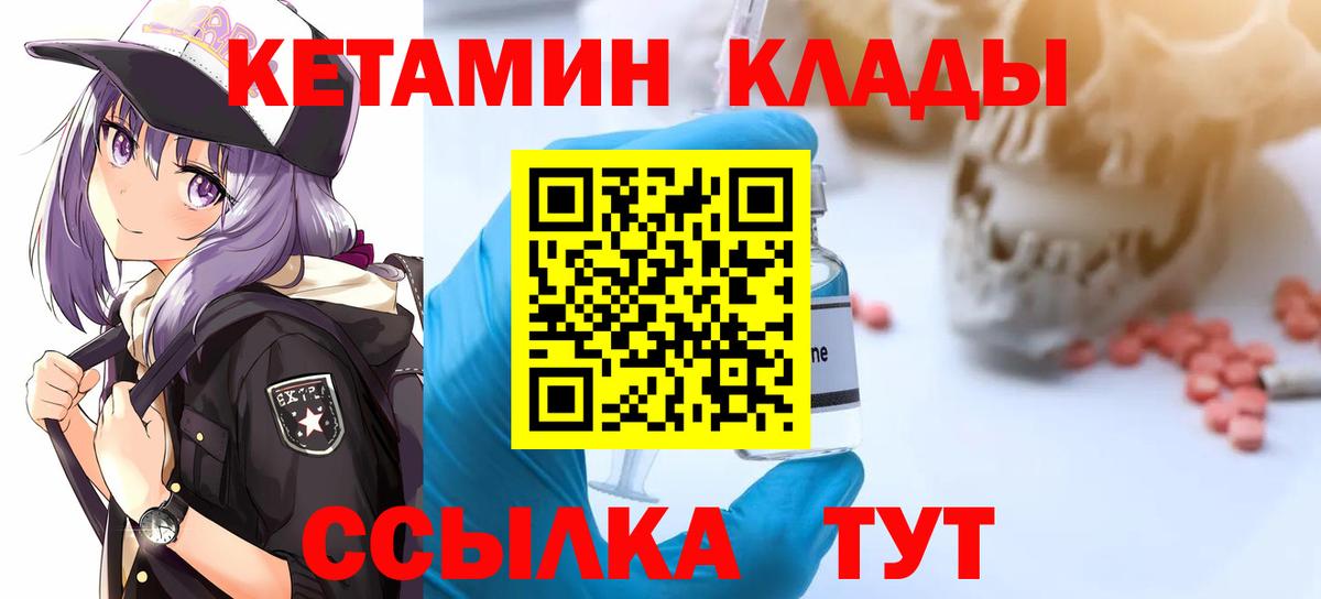 Мефедрон Реутов