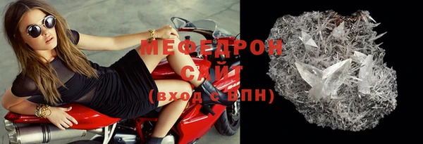 мдма Красноперекопск