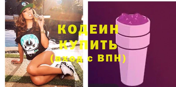 метамфетамин Краснослободск