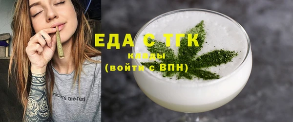 метамфетамин Краснослободск