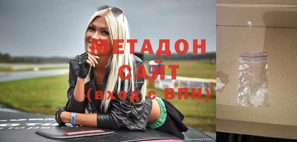 мдма Красноперекопск