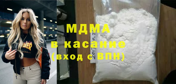 мдма Красноперекопск