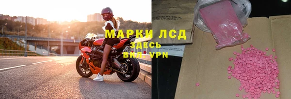 метамфетамин Краснослободск