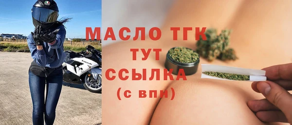 мдма Красноперекопск