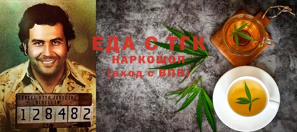 метамфетамин Краснослободск