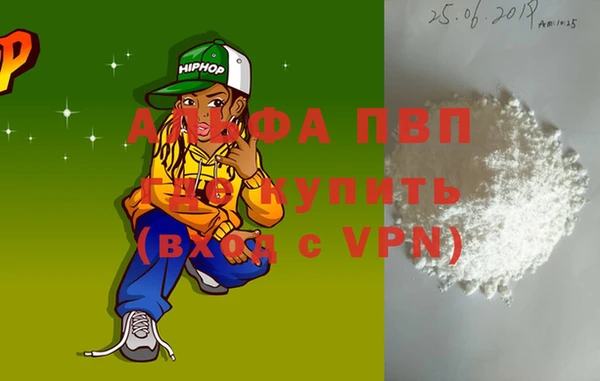 COCAINE Бугульма