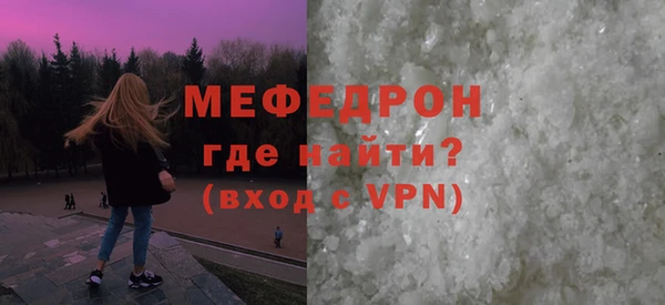 MDMA Краснотурьинск