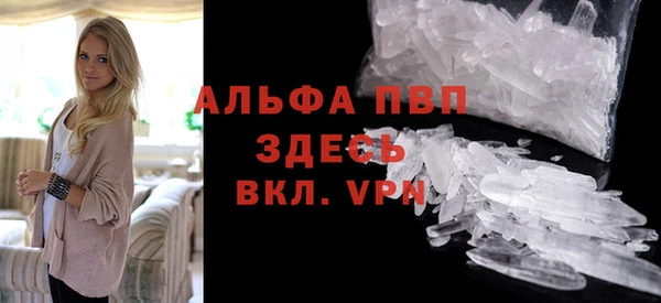 метамфетамин Краснослободск