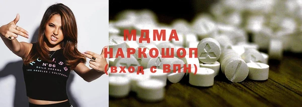 стафф Ростов