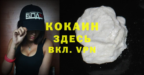 COCAINE Бугульма