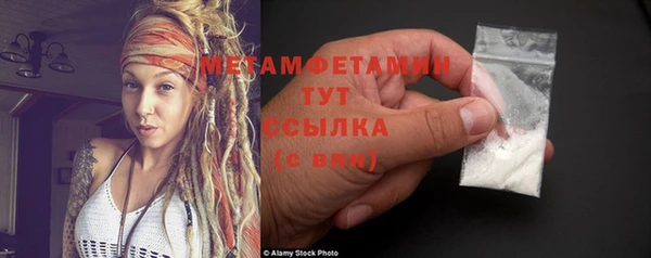 MDMA Краснотурьинск
