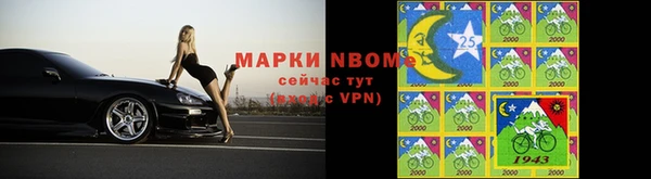 метамфетамин Краснослободск