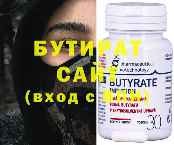MDMA Краснотурьинск