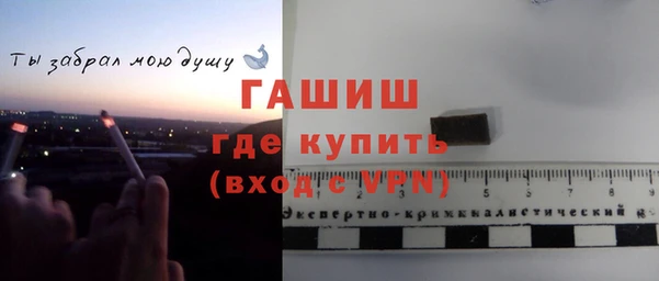 мдма Красноперекопск