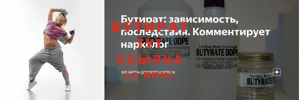 мдма Красноперекопск