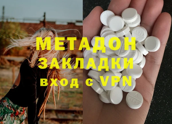 метамфетамин Краснослободск