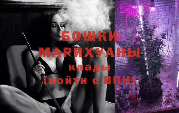 метамфетамин Краснослободск