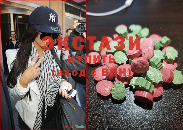 MDMA Краснотурьинск