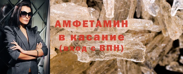 метамфетамин Краснослободск