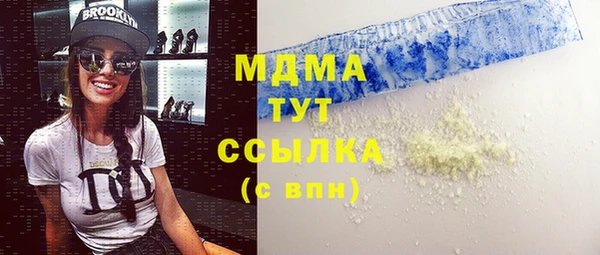 метамфетамин Краснослободск