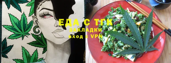 мдма Красноперекопск