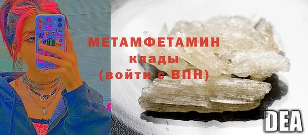 мдма Красноперекопск