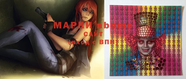 MDMA Краснотурьинск