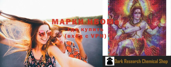 MDMA Краснотурьинск