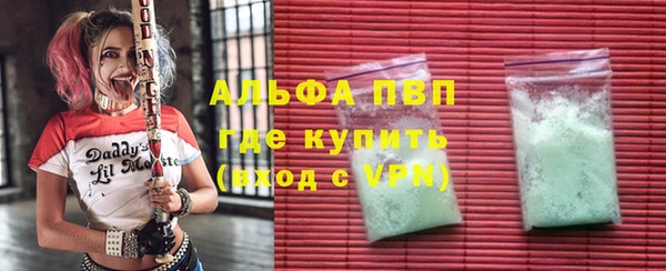 мдма Красноперекопск