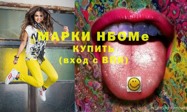MDMA Краснотурьинск