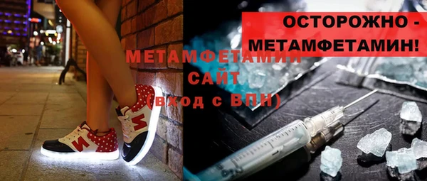 мдма Красноперекопск