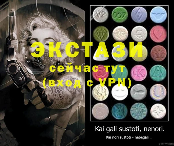 MDMA Краснотурьинск