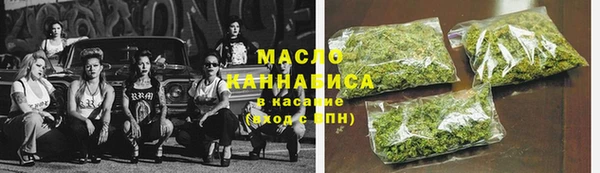 мдма Красноперекопск