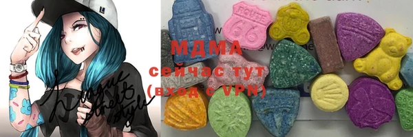 COCAINE Бугульма