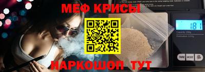 кристаллы Волгодонск