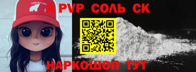 эйфоретик Волжск