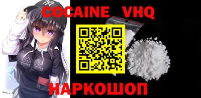 кристаллы Волгодонск