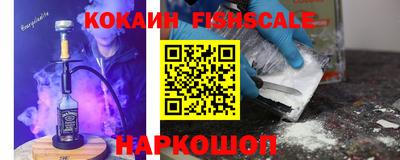 кристаллы Волгодонск