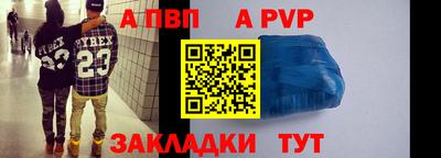 МДМА Волжский