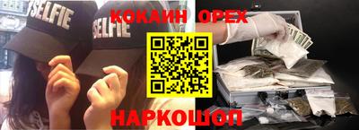МДМА Волжский