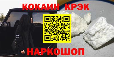 МДМА Волжский